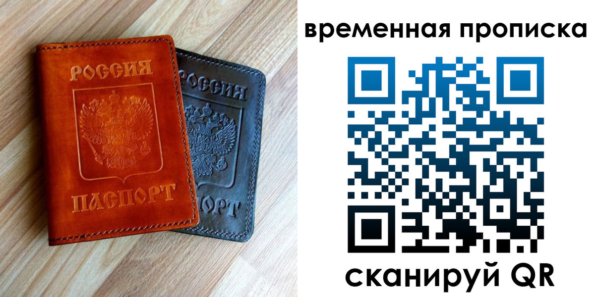 пропишу в квартире в Владимирской области