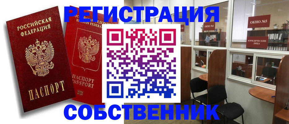 регистрация для школы в Владимирской области
