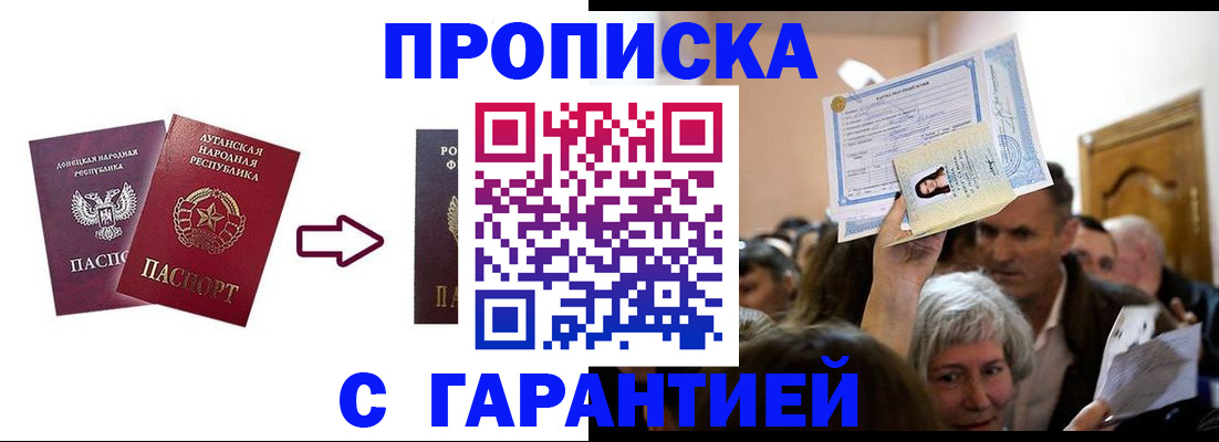 найти адрес прописки в Владимирской области