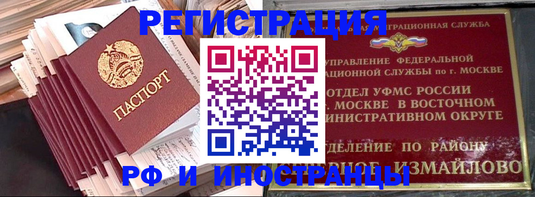 пропишу в квартире в Владимирской области